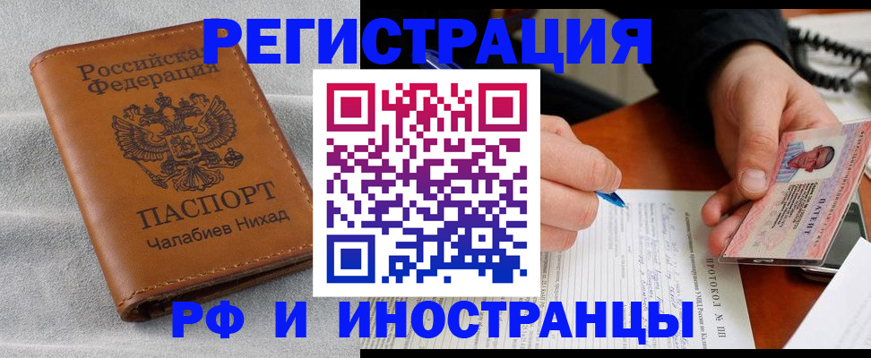 регистрация для школы в Вихоревке