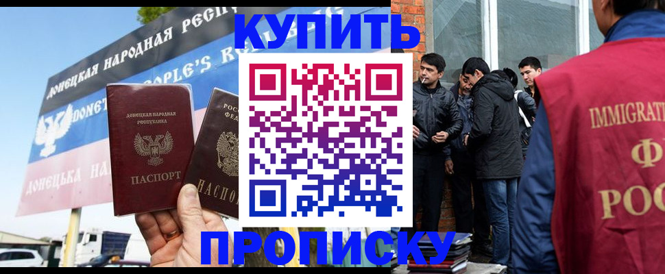 временная регистрация госуслуги в Вихоревке