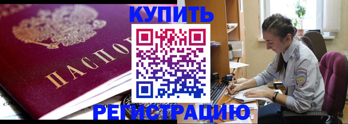 регистрация для школы в Вихоревке